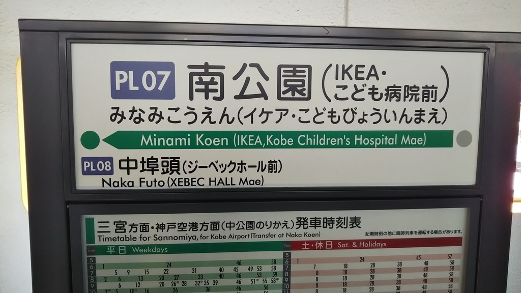 f:id:lulurararail:20190212155249j:plain