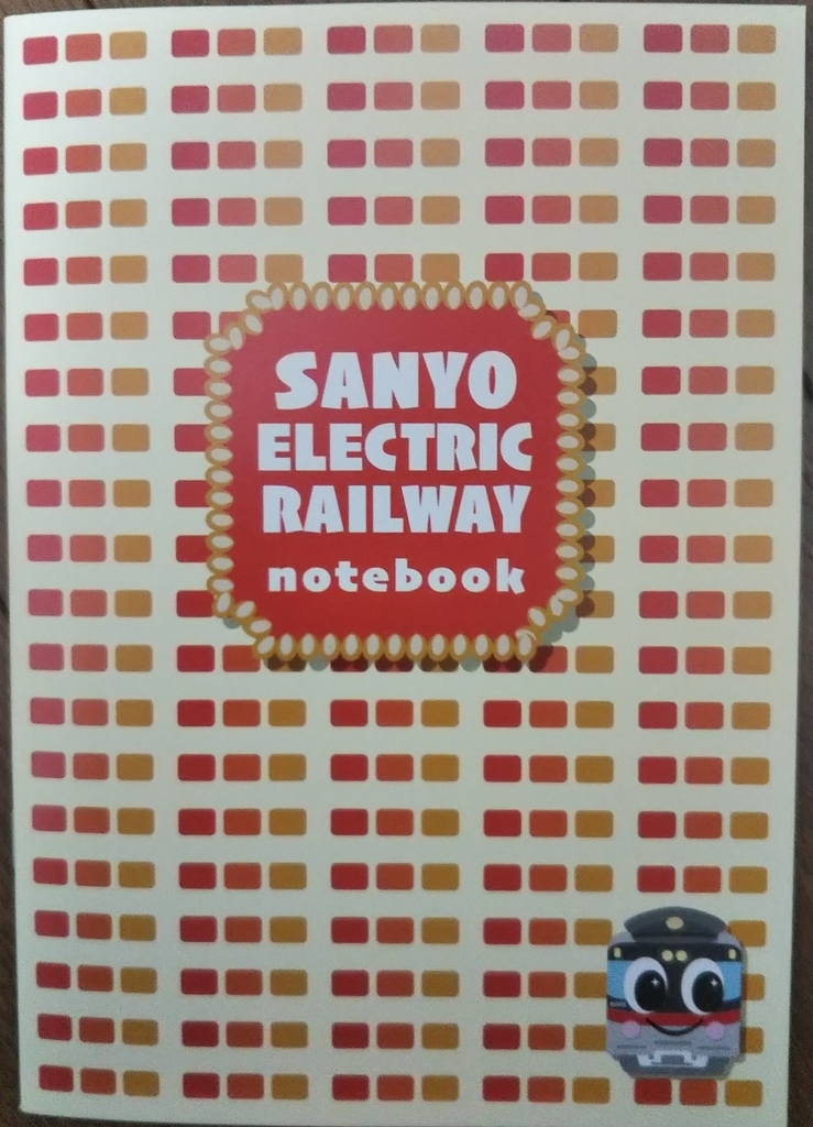 f:id:lulurararail:20190215011339j:plain