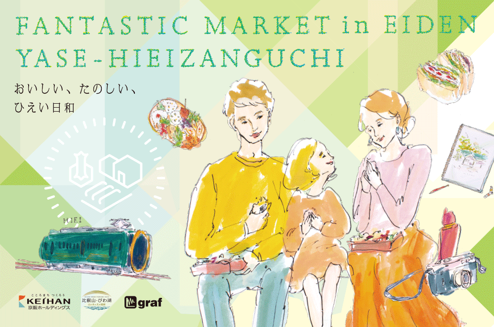 f:id:lulurararail:20190425233111p:plain