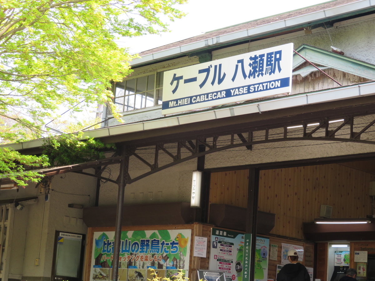 f:id:lulurararail:20190425235522j:plain