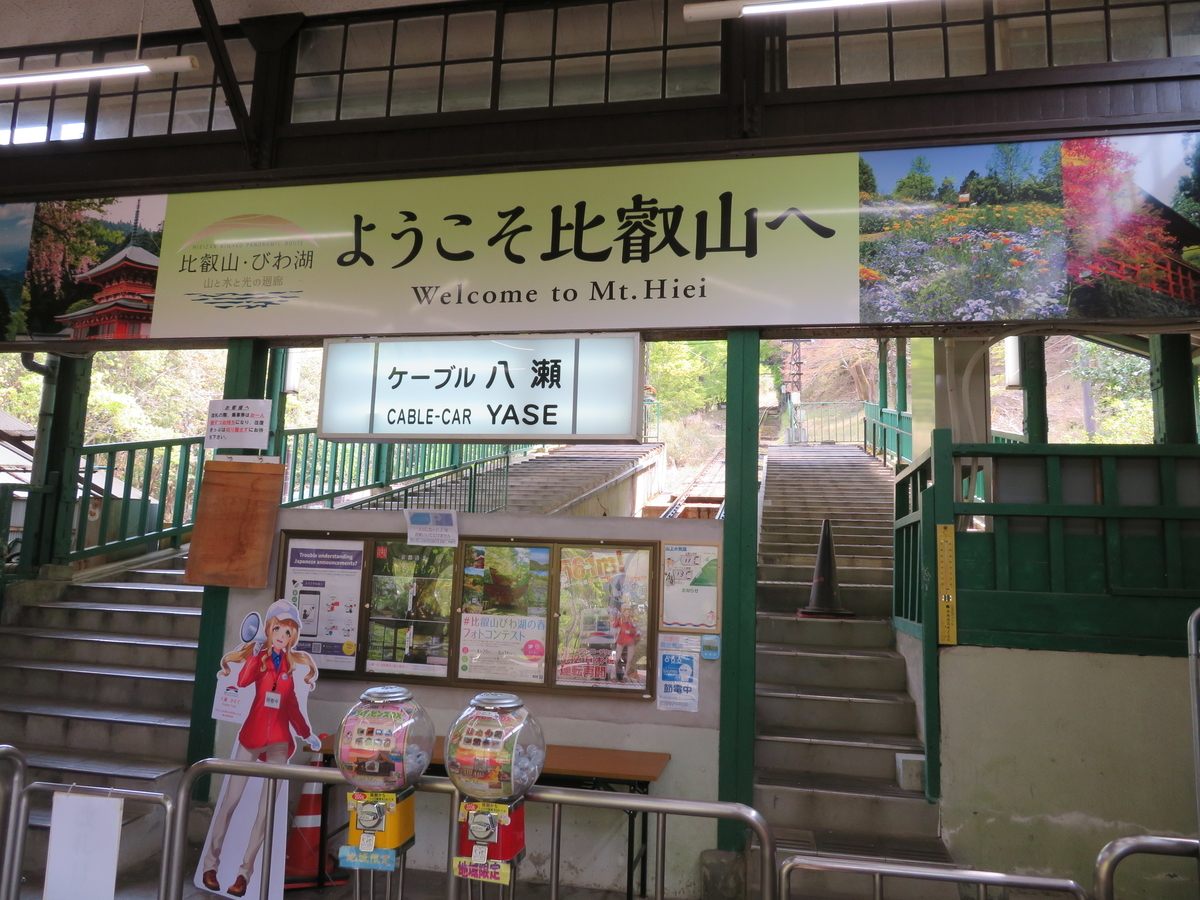 f:id:lulurararail:20190425235757j:plain