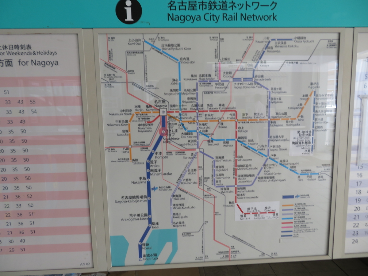 f:id:lulurararail:20190502212905j:plain