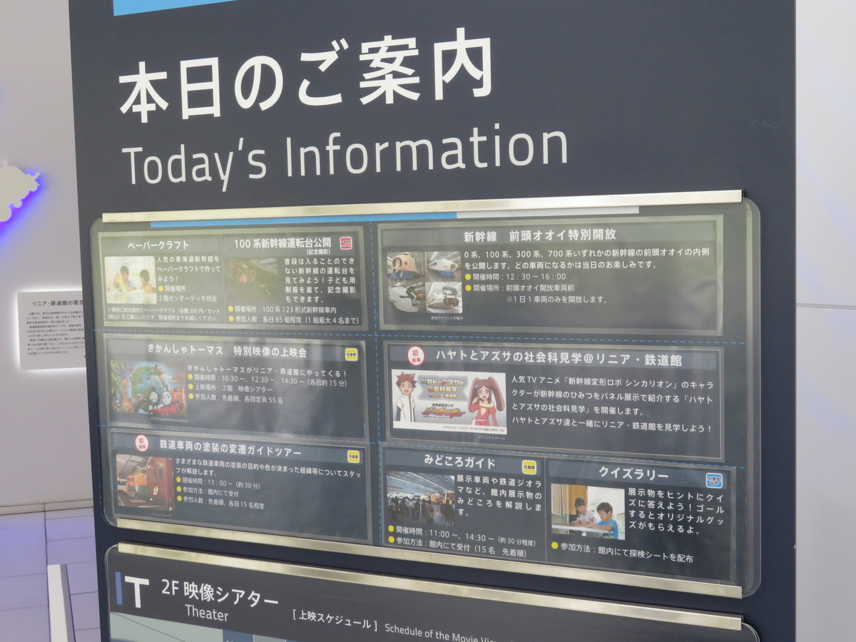 f:id:lulurararail:20190502220156j:plain