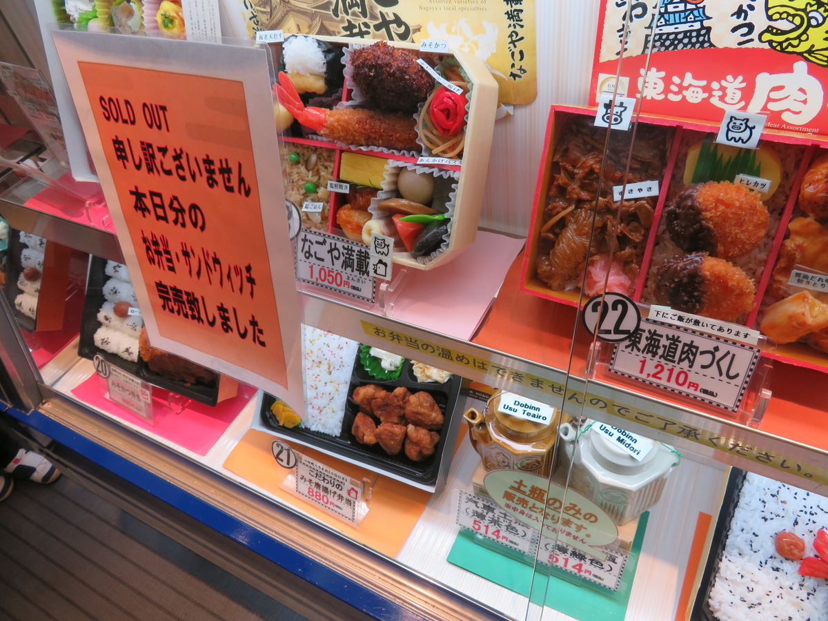 f:id:lulurararail:20190502224902j:plain