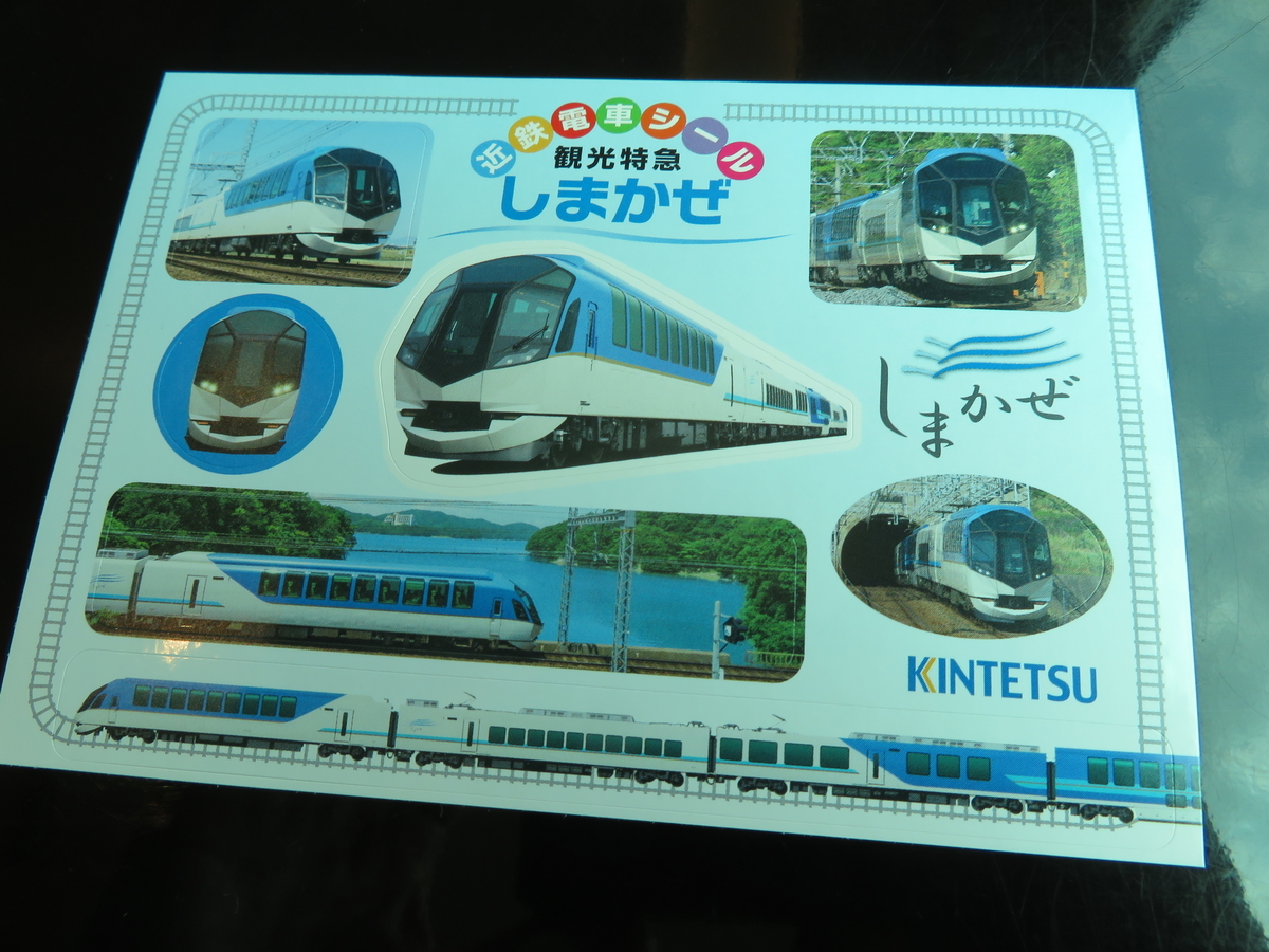 f:id:lulurararail:20190630235328j:plain