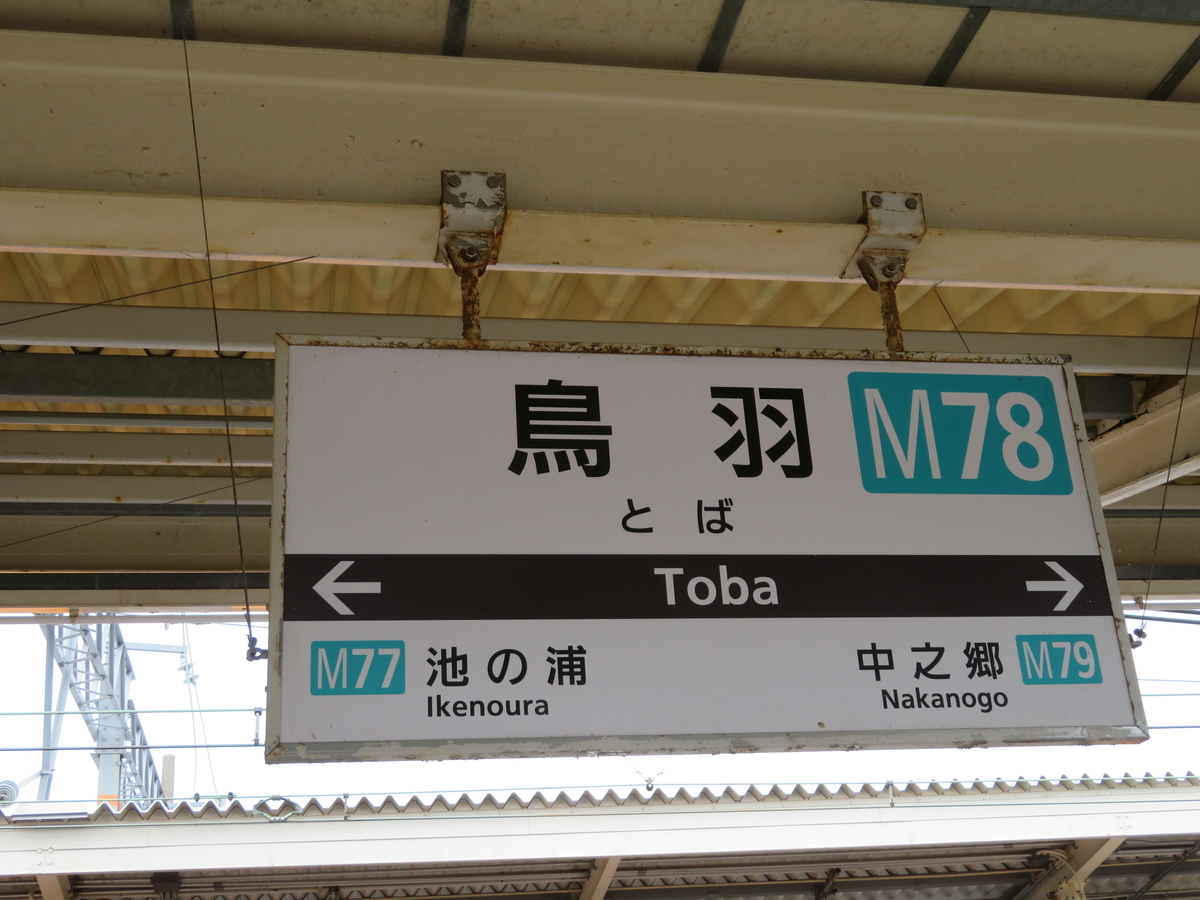 f:id:lulurararail:20190701000439j:plain