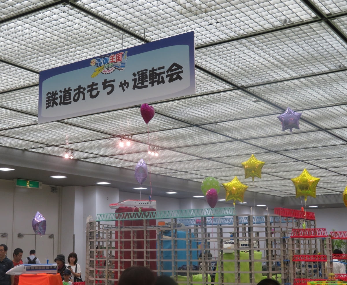 f:id:lulurararail:20190811004009j:plain