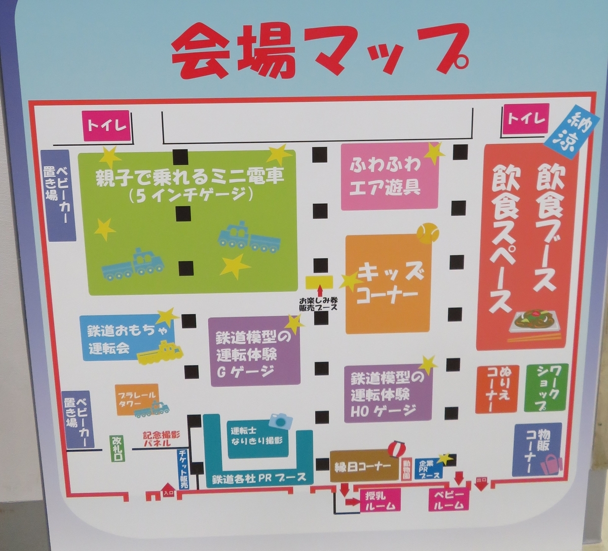 f:id:lulurararail:20190811140157j:plain