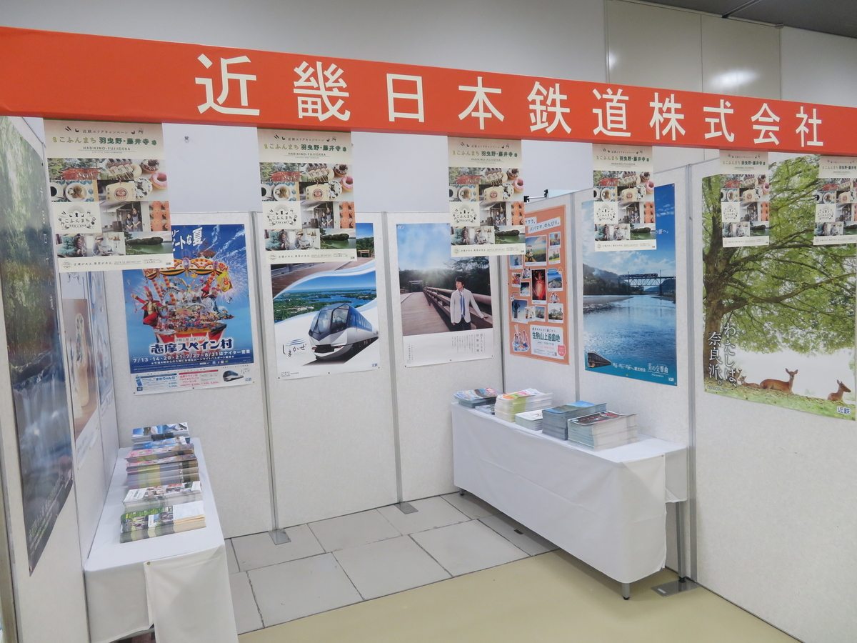 f:id:lulurararail:20190811234915j:plain