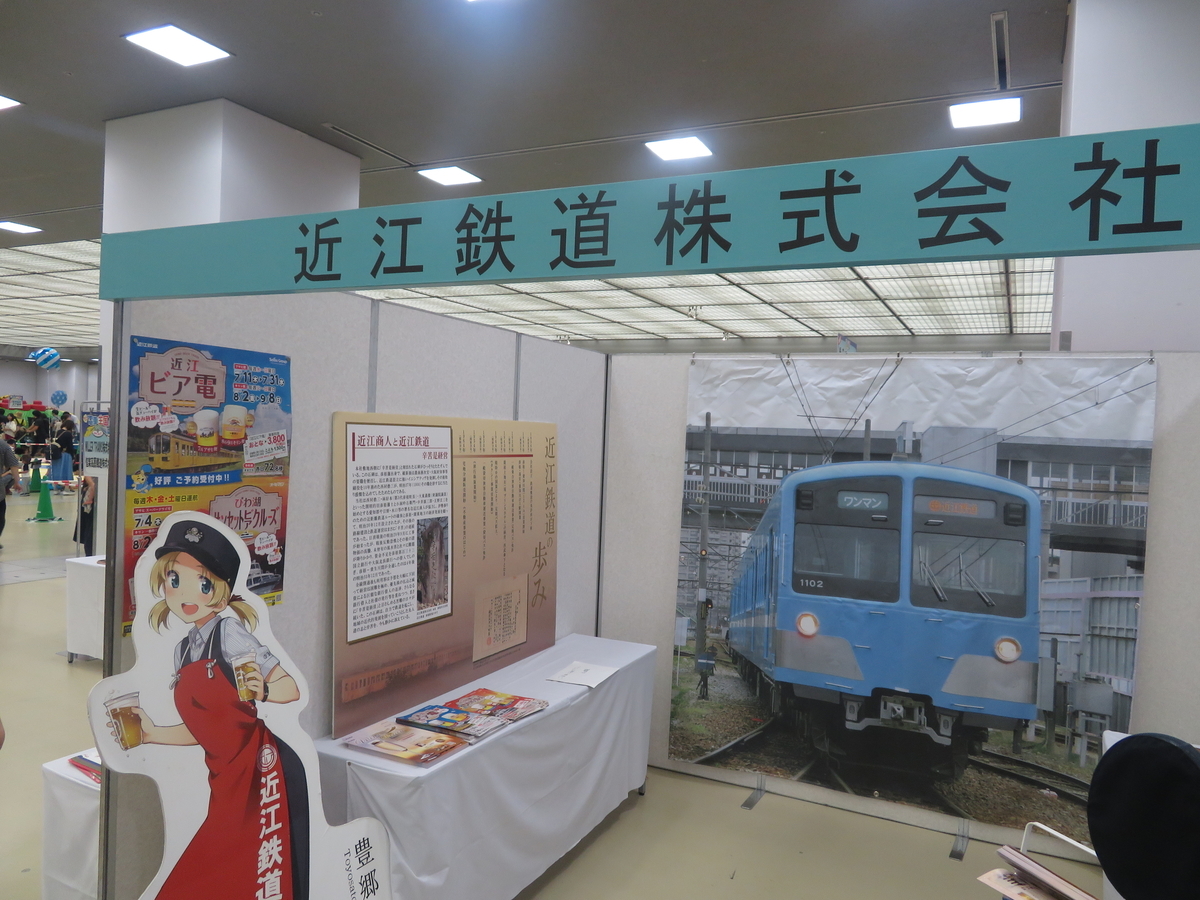 f:id:lulurararail:20190811235328j:plain