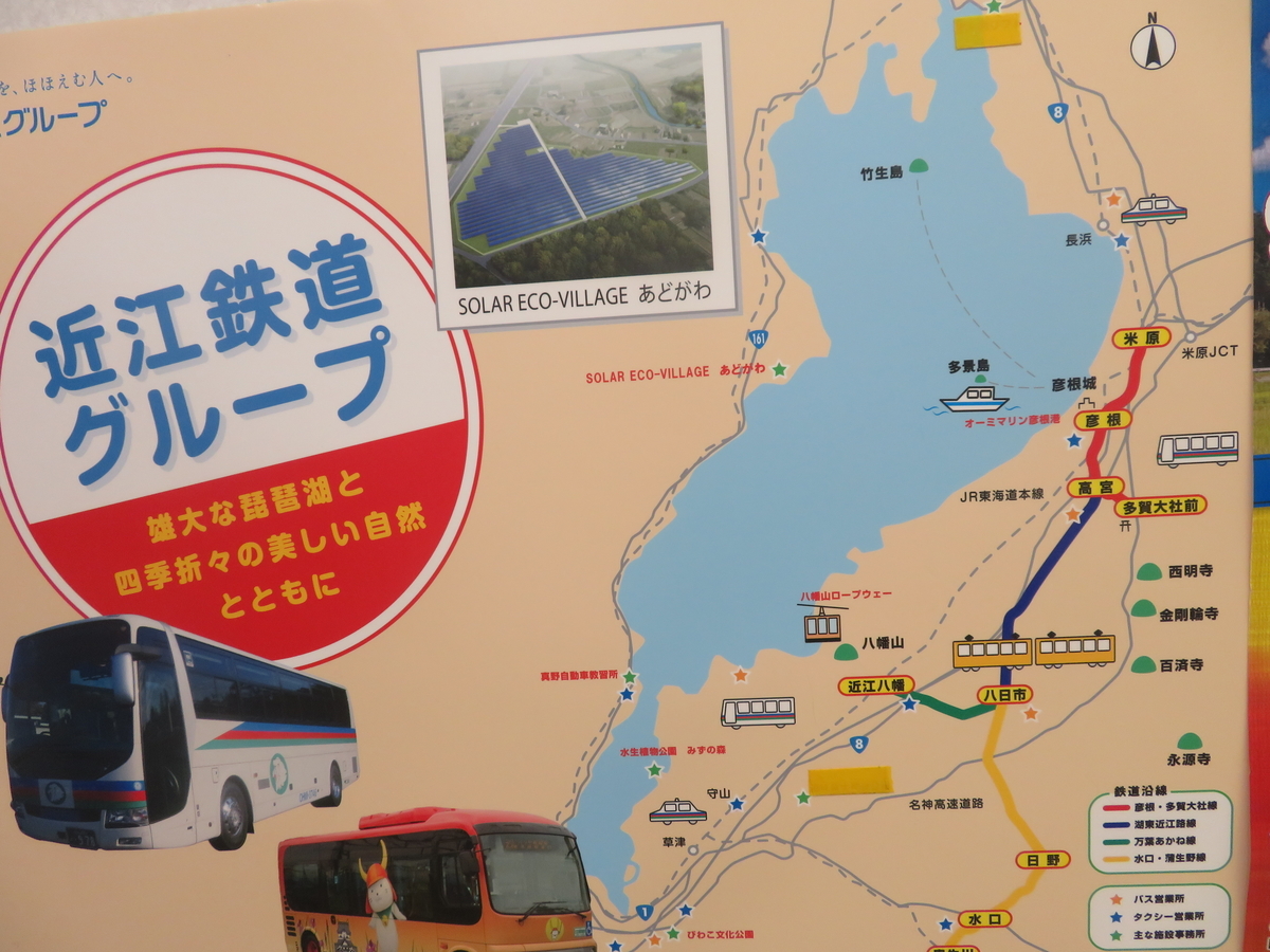 f:id:lulurararail:20190811235547j:plain