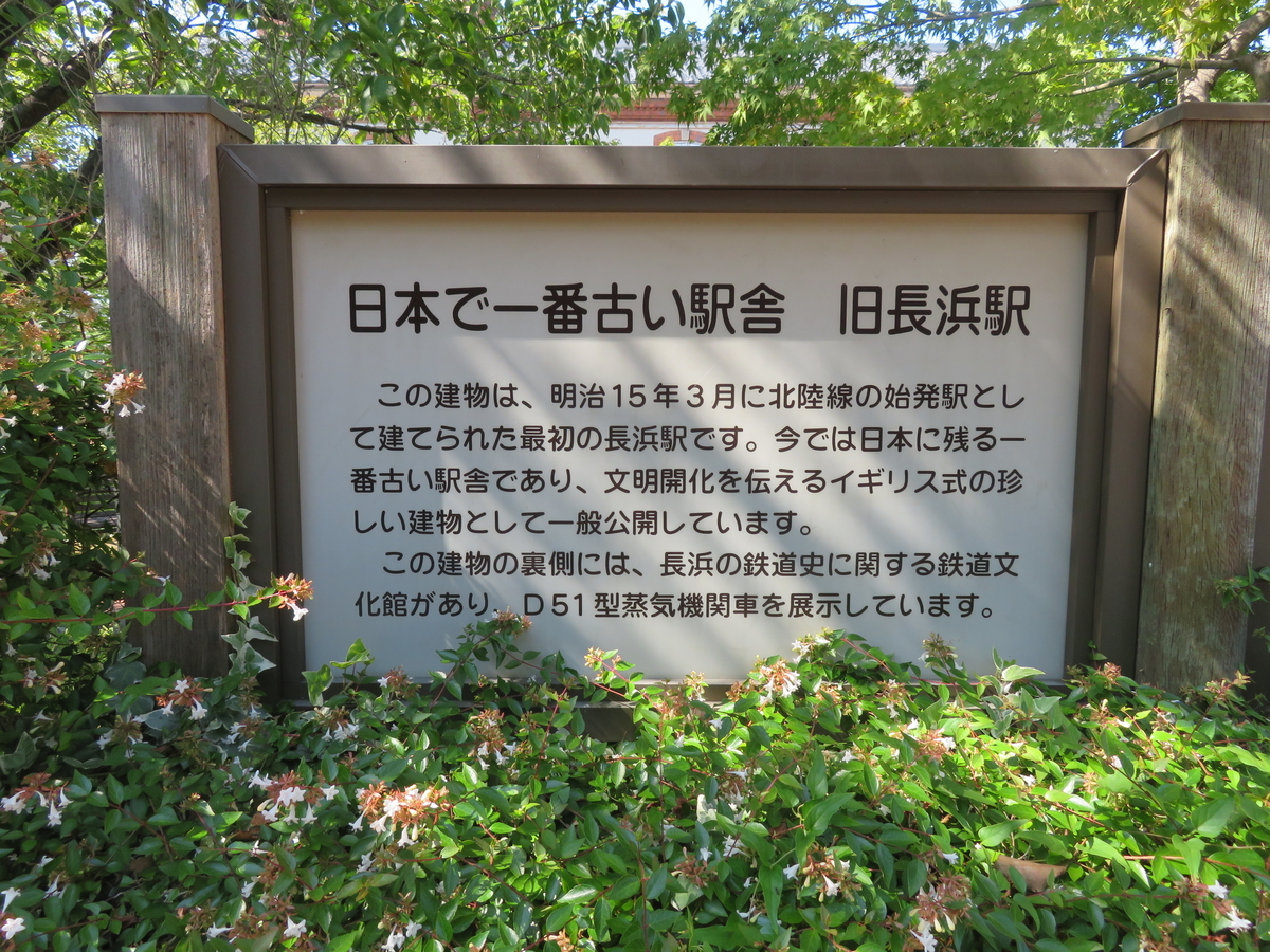 f:id:lulurararail:20190930000038j:plain