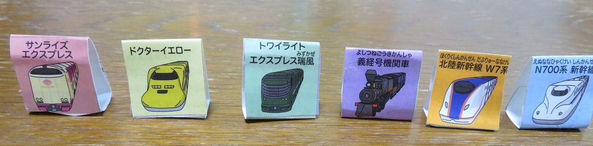 f:id:lulurararail:20191224002008j:plain f:id:lulurararail:20191224002008j:plain