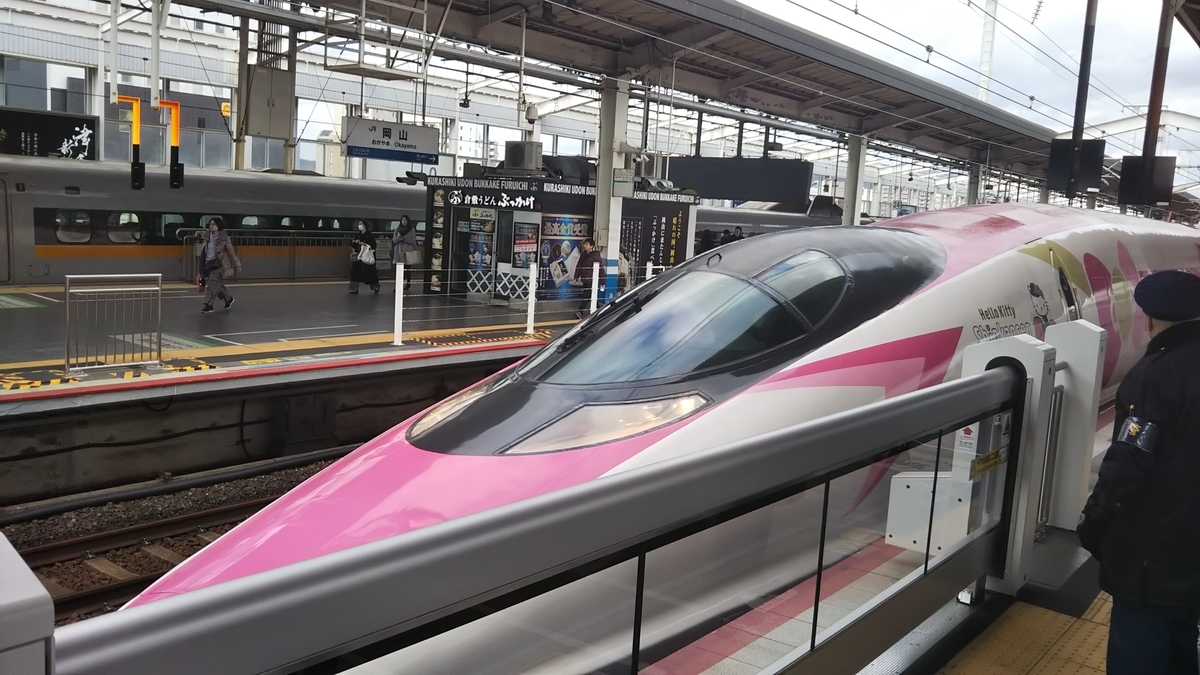 f:id:lulurararail:20191231233222j:plain f:id:lulurararail:20191231233222j:plain