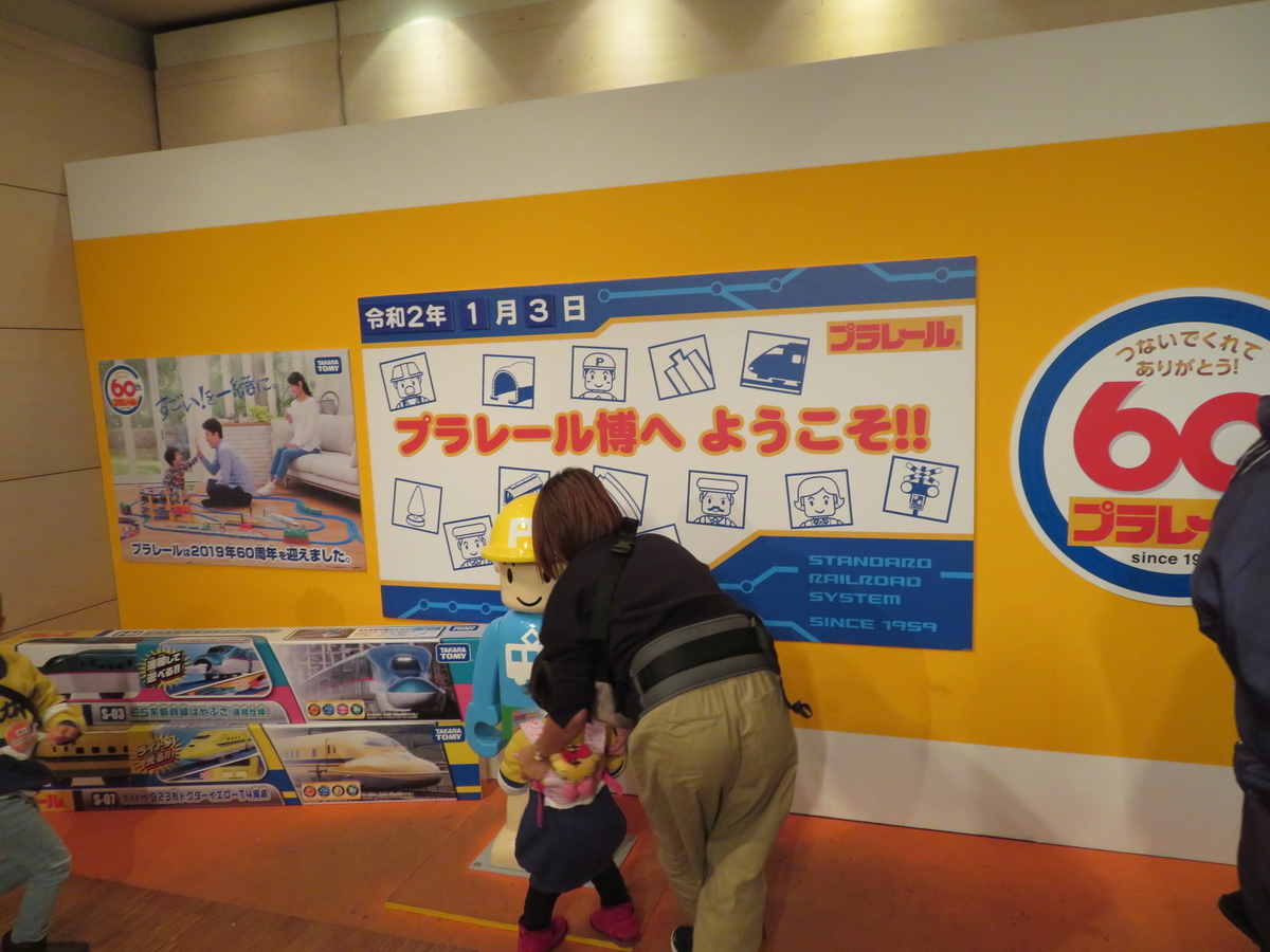 f:id:lulurararail:20200105011528j:plain