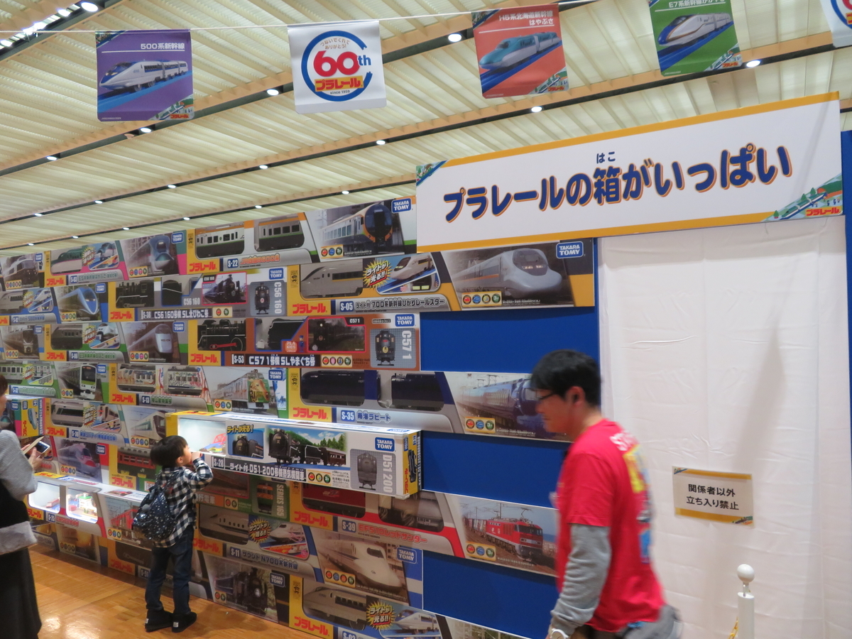 f:id:lulurararail:20200105013002j:plain