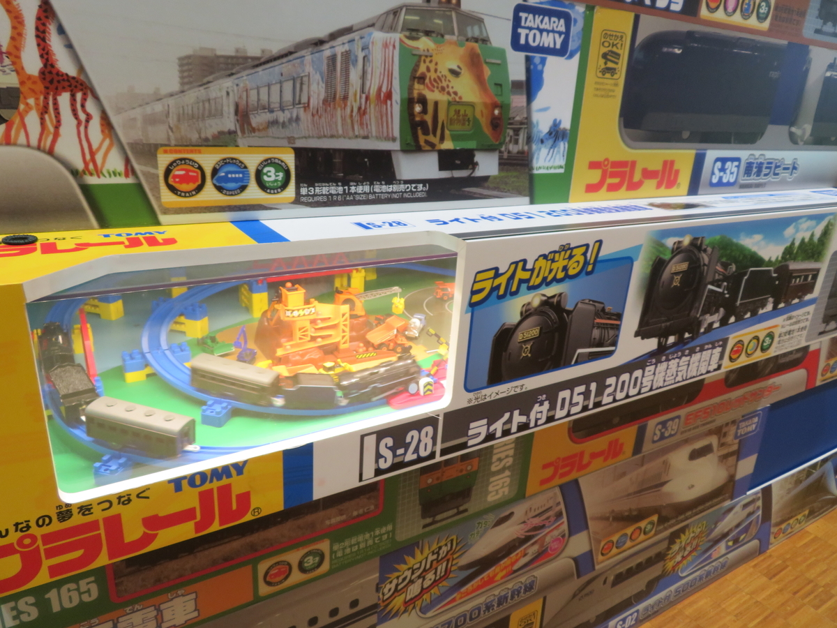 f:id:lulurararail:20200105013548j:plain