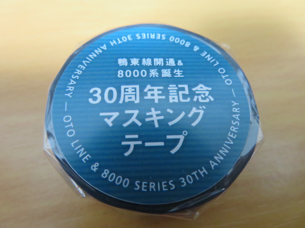 f:id:lulurararail:20200115020229j:plain f:id:lulurararail:20200115020229j:plain