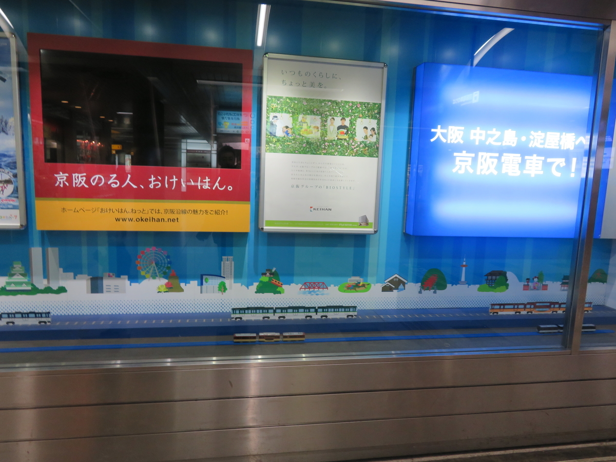 f:id:lulurararail:20200115020811j:plain f:id:lulurararail:20200115020811j:plain