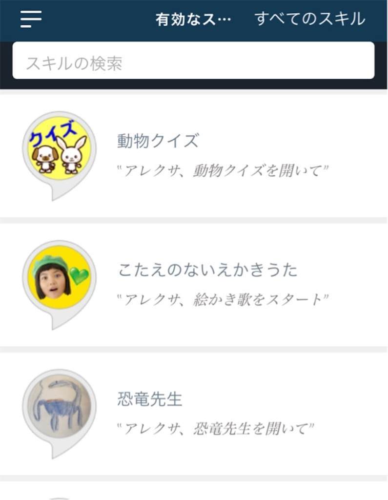 f:id:luluuu:20181208120635j:image f:id:luluuu:20181208120635j:image