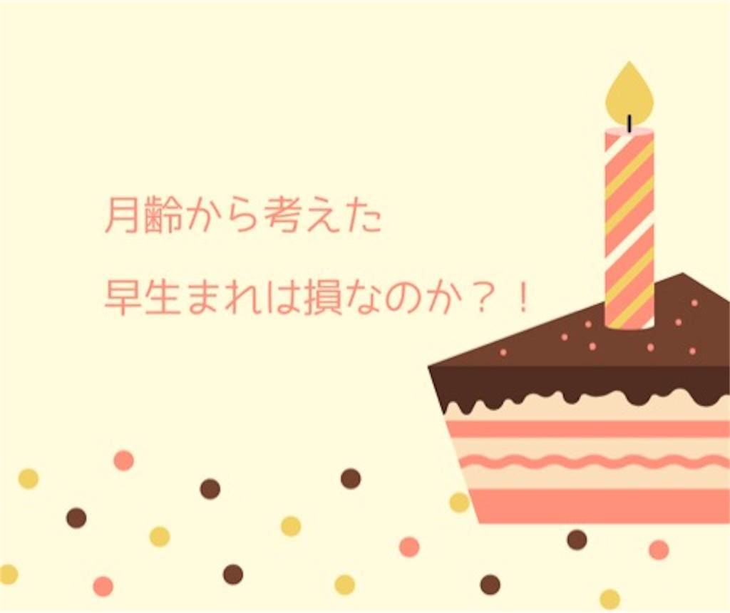 f:id:luluuu:20190106000142j:image f:id:luluuu:20190106000142j:image