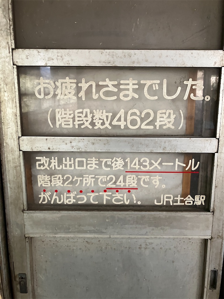f:id:luminousark:20241019133310j:image