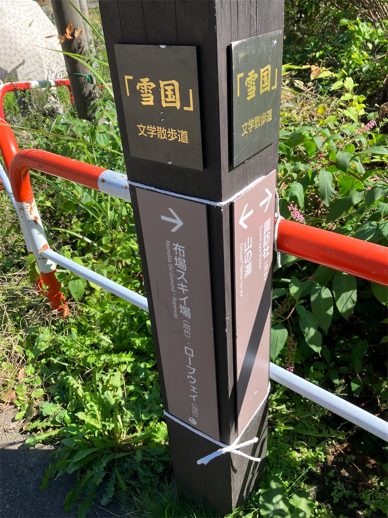 f:id:luminousark:20241019133437j:image