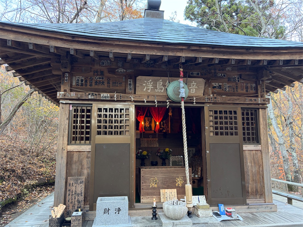 f:id:luminousark:20251125083338j:image