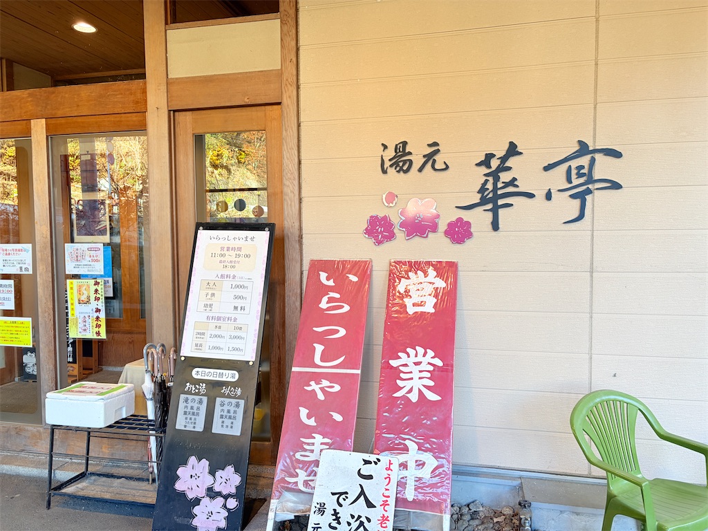 f:id:luminousark:20251125083524j:image