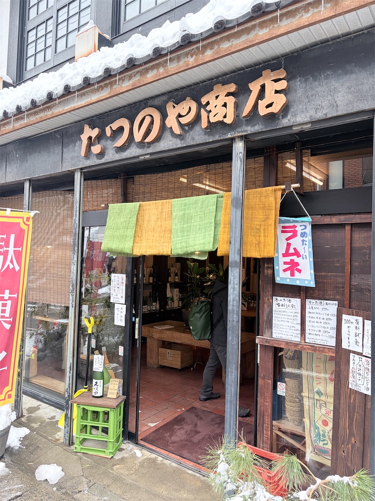 f:id:luminousark:20260221210341j:image