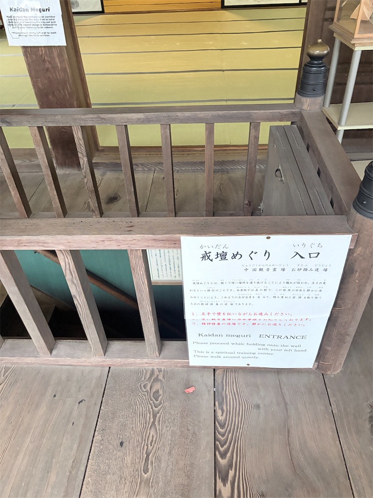 f:id:luminousark:20260308163829j:image