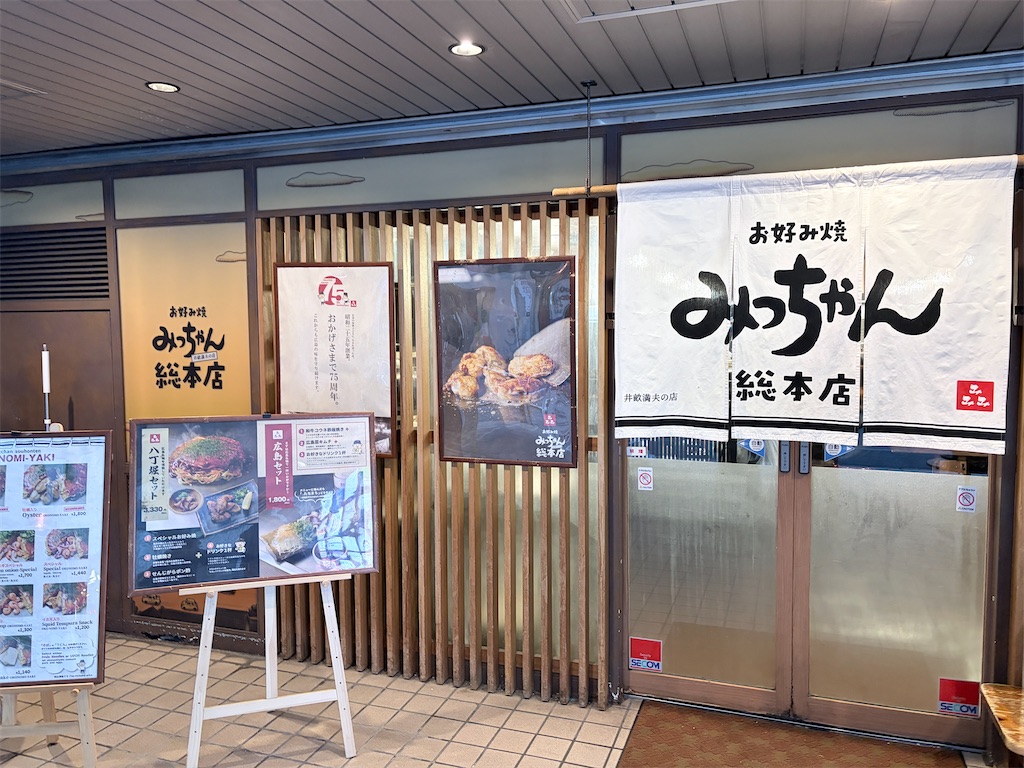 f:id:luminousark:20260315132613j:image