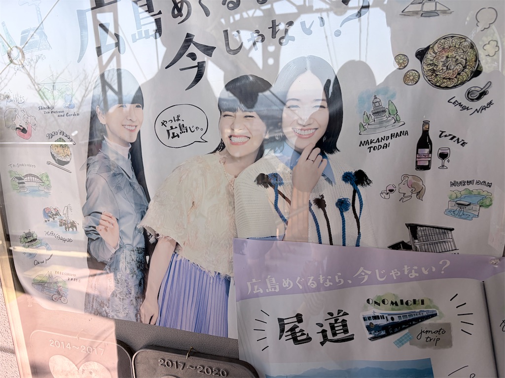 f:id:luminousark:20260315170246j:image
