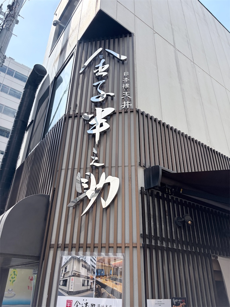f:id:luminousark:20260530100635j:image
