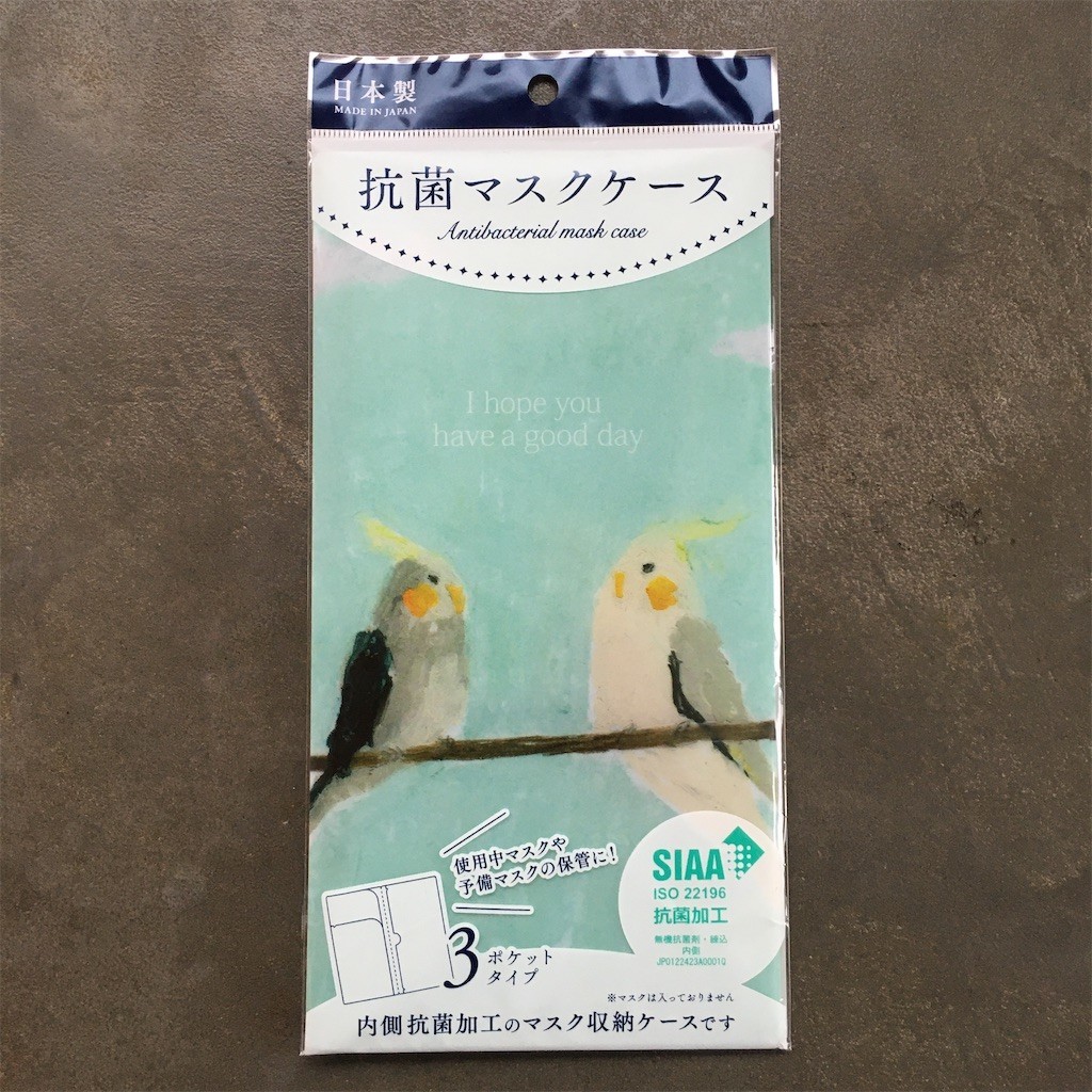 f:id:luminousrose:20200912201616j:image