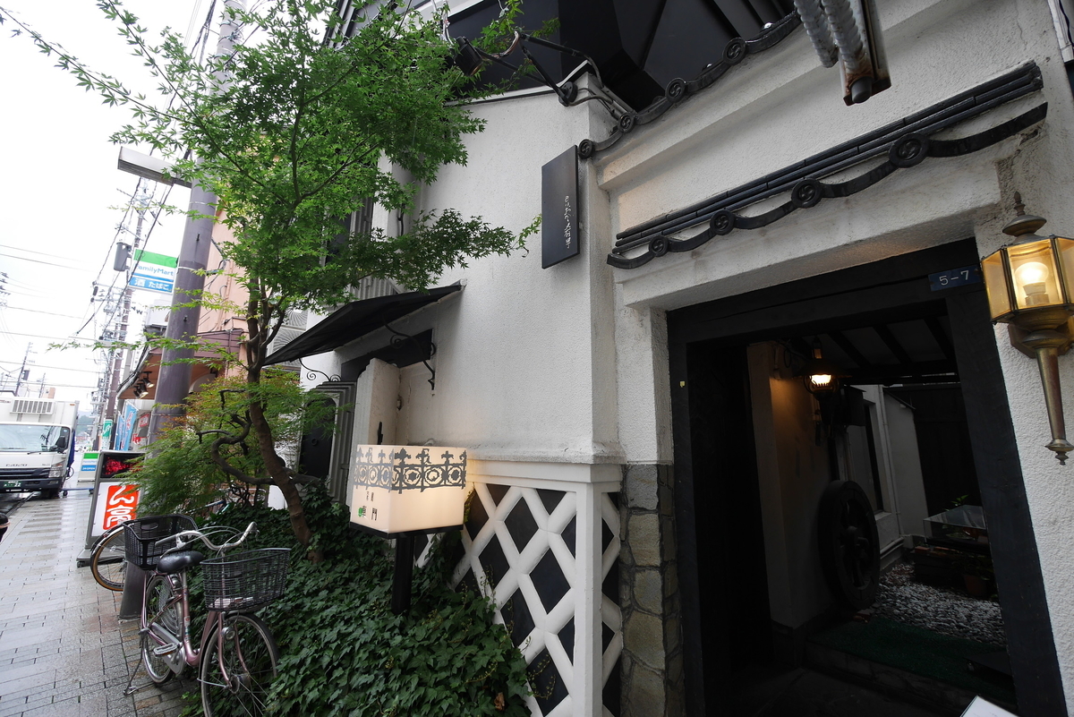 f:id:lumpcassonade:20190916152513j:plain f:id:lumpcassonade:20190916152513j:plain
