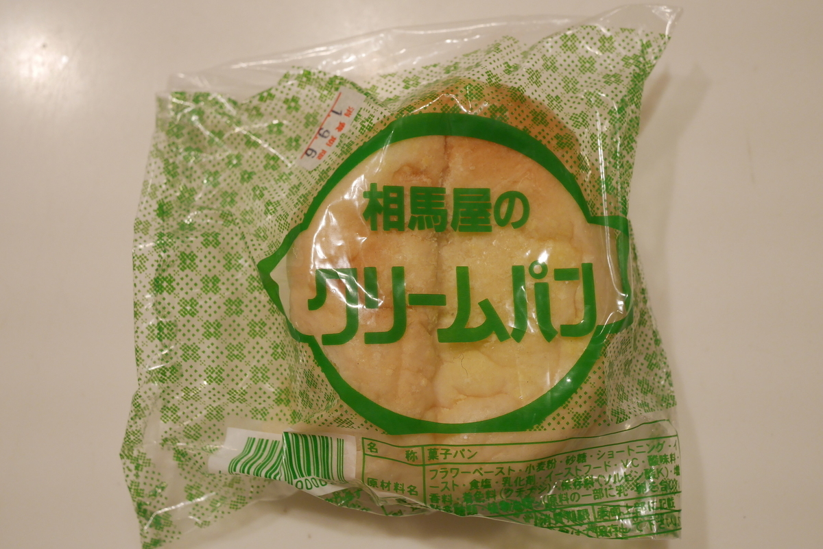 f:id:lumpcassonade:20190928172525j:plain f:id:lumpcassonade:20190928172525j:plain