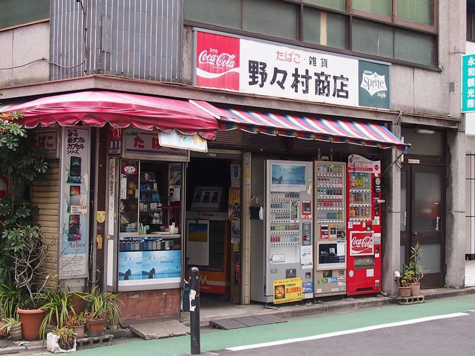 f:id:lumpkun:20190901154443j:plain