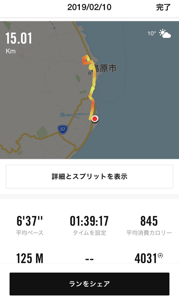 f:id:lumyama:20190212232605j:plain f:id:lumyama:20190212232605j:plain
