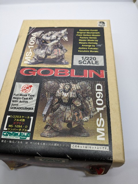 Zガンダム[B-CLUB 1/220 近藤版マラサイ&御意見無用ファクトリー 改造パーツセット]JAF-CON，ワンフェス冬，C3，キャラホビ系ガレージキット 1⁄220 近藤版 マラサイ 御意見無用ファクトリー レジンキット ガレージキット Zガンダム