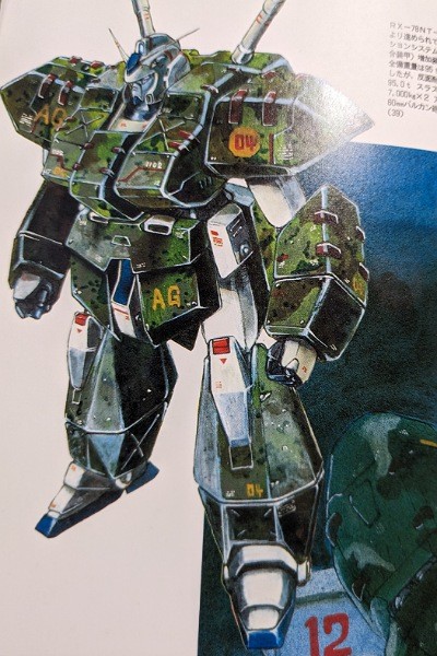 18. BB戦士37 ガンダム NT-1 (近藤版塗装) アレックス - ルナスリーの