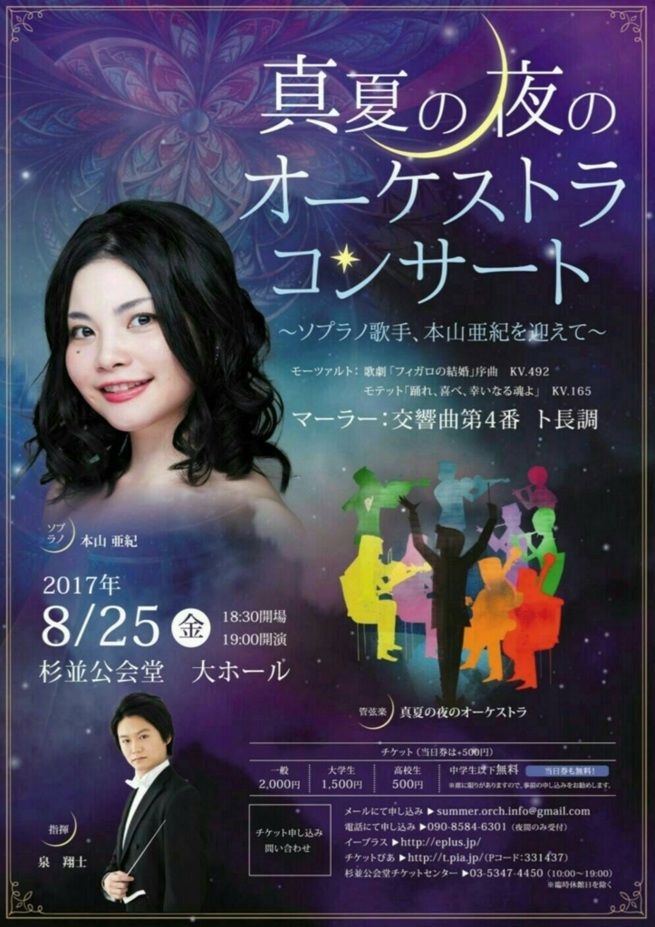 f:id:luna1130:20170709011457j:plain f:id:luna1130:20170709011457j:plain