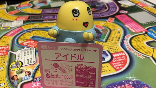 たかがゲーム されどゲーム あの頃は勝つまで終われなかった人生のゲームを 今 La Vie En Rose 魂の叫び