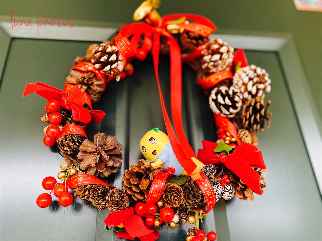 f:id:luna117:20191223104223j:image f:id:luna117:20191223104223j:image