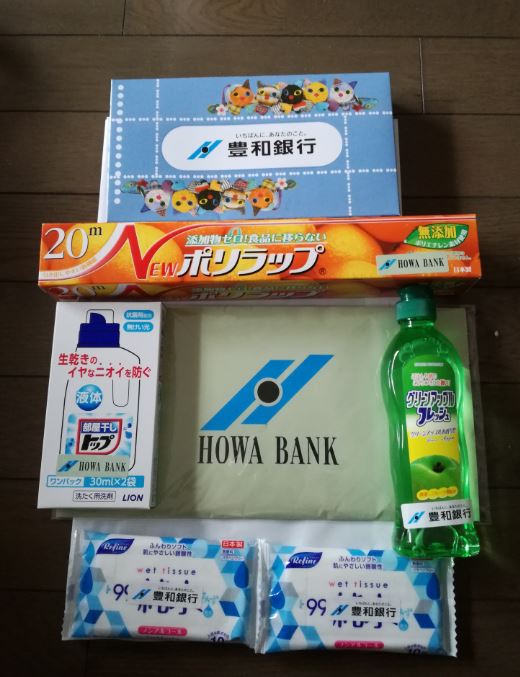 f:id:luna3018:20180606131817j:plain f:id:luna3018:20180606131817j:plain