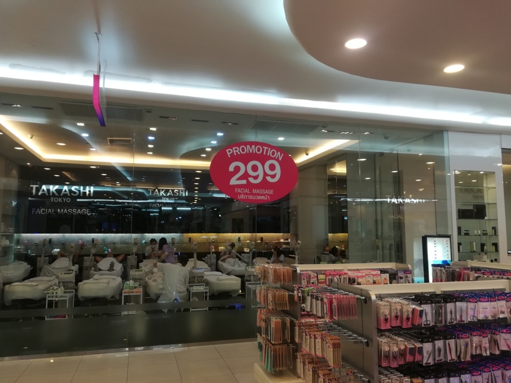 f:id:luna3018:20180623214414j:plain