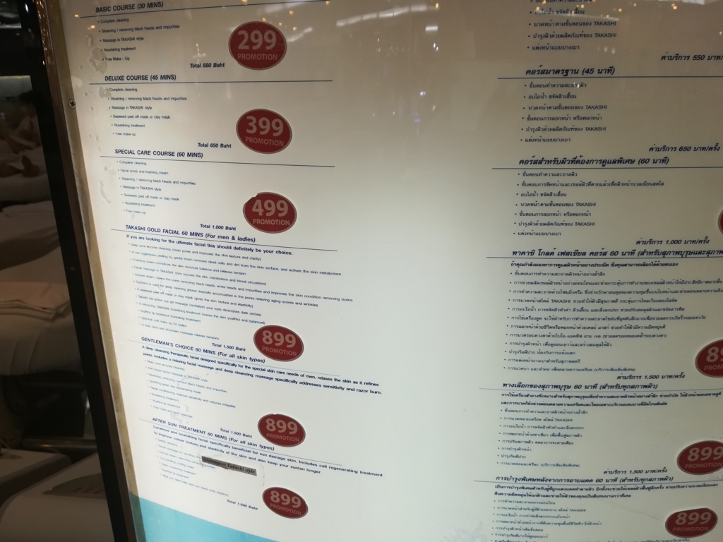 f:id:luna3018:20180623214846j:plain