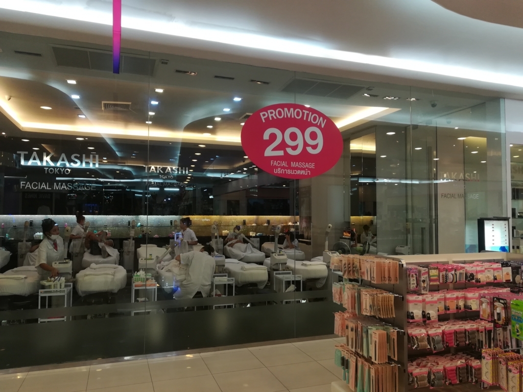 f:id:luna3018:20180623222114j:plain