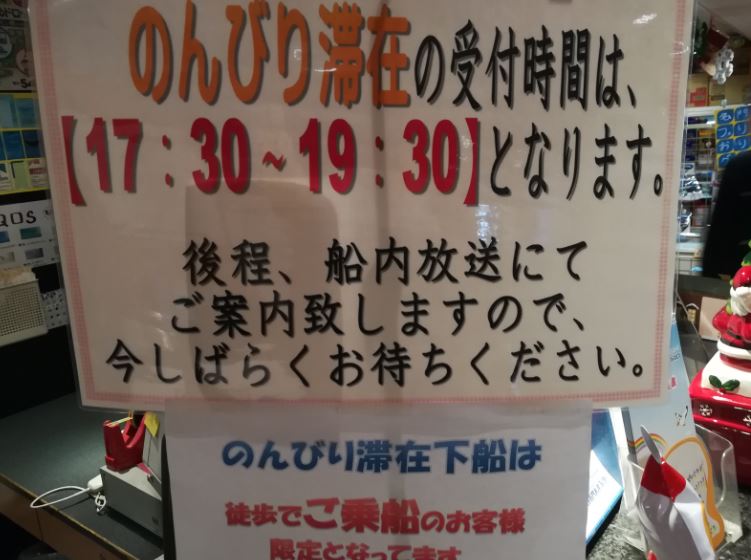 f:id:luna3018:20181215120930j:plain