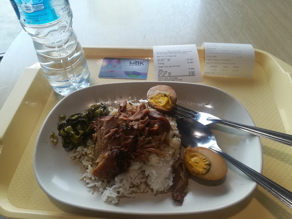 f:id:luna3018:20190119174557j:plain